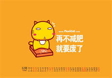傅少情谋已久小说免费阅读
